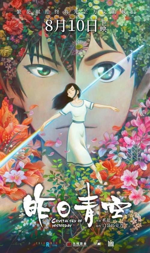 斯蒂芬奥斯汀州立大学本科毕业证
